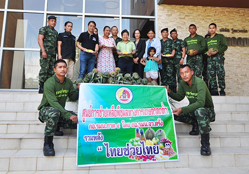 csr_thai_chuay_thai