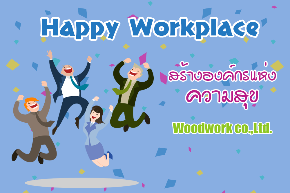 Happy Workplace